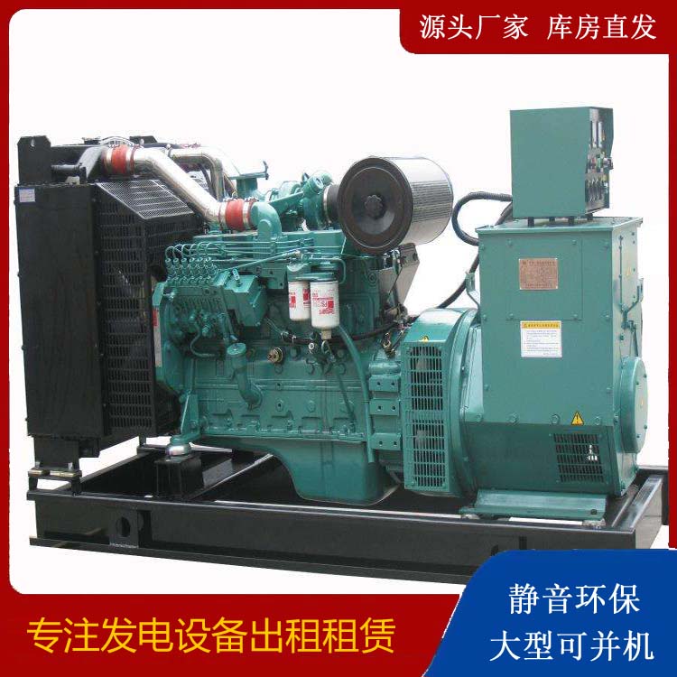 麟游出租发电机教您康明斯发电机怎样开启