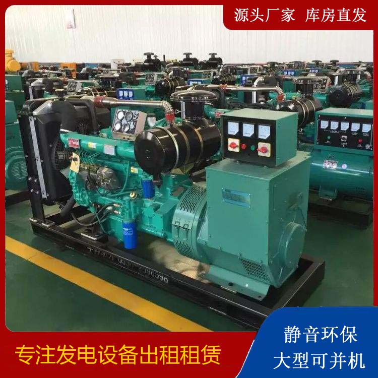 麟游租赁发电机的原理是什么