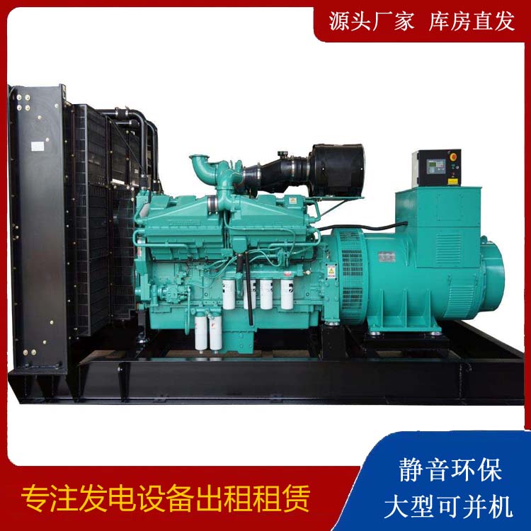 麟游租赁发电机 柴油发电机组备件的清洗方法