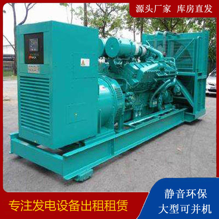麟游发电车出租 柴油发电机的日常应用注意事项