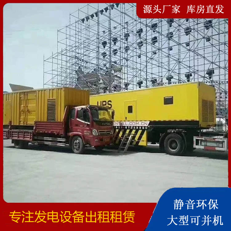 麟游有哪些常见的发电机组输出电压类型？